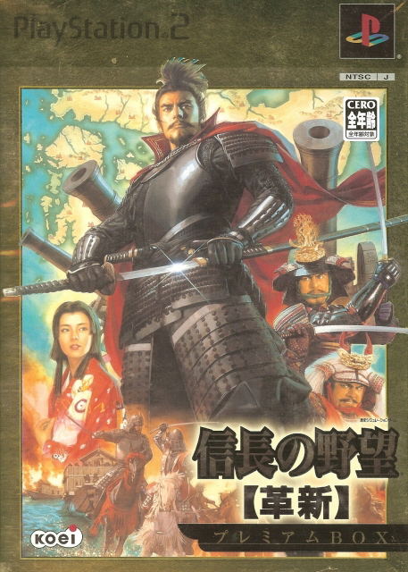 Nobunaga no Yabou: Kakushin [Premium Box] for PlayStation 2