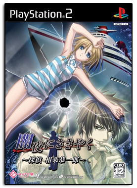 Anya Nisasayaku image 1