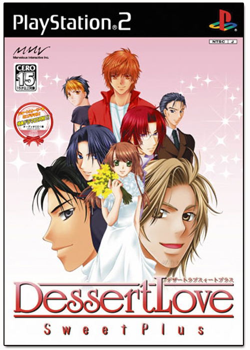 Dessert Love -Sweet Plus- image 1