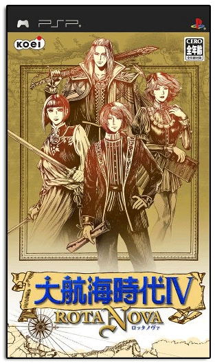 Daikoukai Jidai IV: Rota Nova image 1
