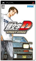 Initial D Street Stage thumbnail 1