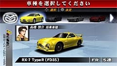 Initial D Street Stage for Sony PSP