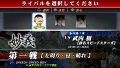 Initial D Street Stage thumbnail 3