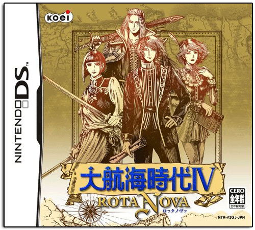 Daikoukai Jidai IV: Rota Nova image 1