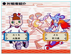 Pop'n Music 12 Iroha for PlayStation 2