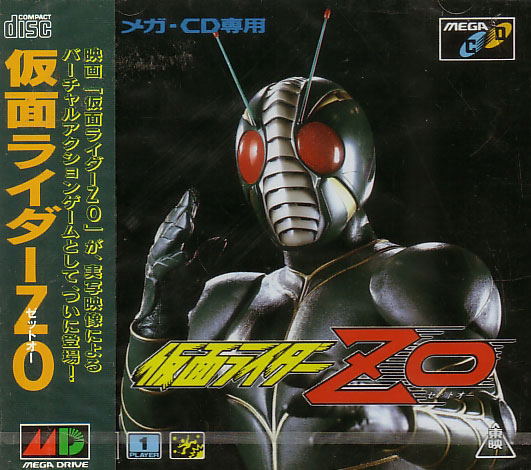 Kamen Rider ZO image 1