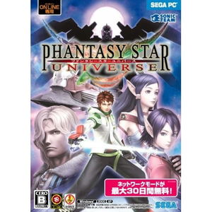 Phantasy Star Universe_