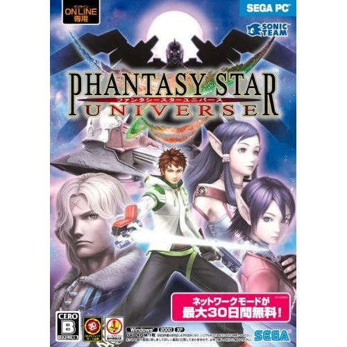 Phantasy Star Universe image 1