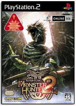 Monster Hunter 2 image 1