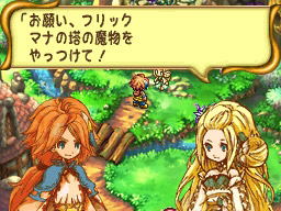 Seiken Densetsu DS: Children of Mana image 4