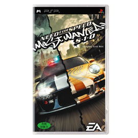 Need for Speed: Most Wanted 5-1-0 image 1