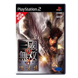 Shin Sangoku Musou 4 Moushouden_