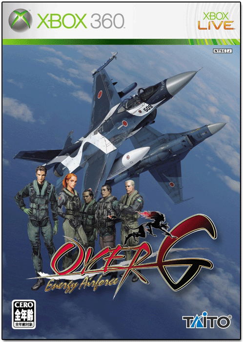 Over G: Energy Airforce image 1