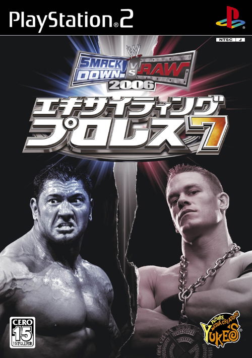 Exciting Pro Wrestling 7 - Smackdown! vs. Raw 2006 image 1