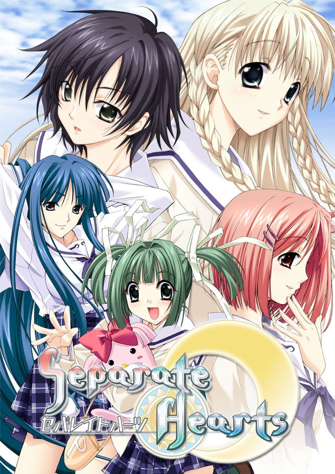 Separate Hearts [Limited Edition] image 1