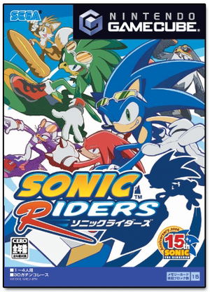 Sonic Riders_