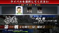 Initial D Street Stage thumbnail 3