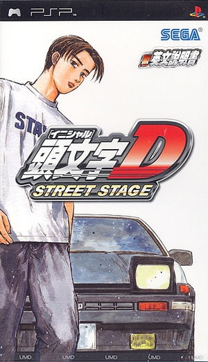 Initial D Street Stage_