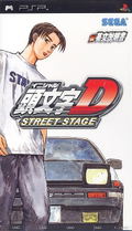 Initial D Street Stage thumbnail 1