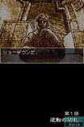 Gyakuten Saiban 4 thumbnail 6