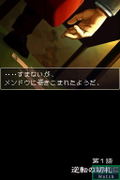 Gyakuten Saiban 4 thumbnail 10