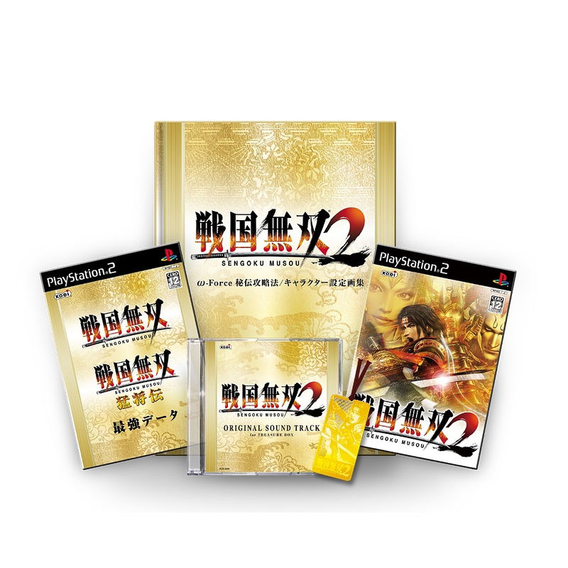 Sengoku Musou 2 [Treasure Box] image 1