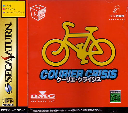 Courier Crisis image 1