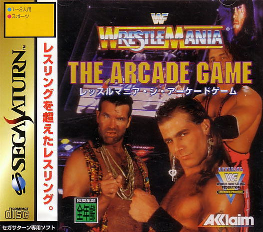 WWF Wrestlemania: The Arcade Game image 1