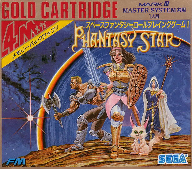 Phantasy Star image 1