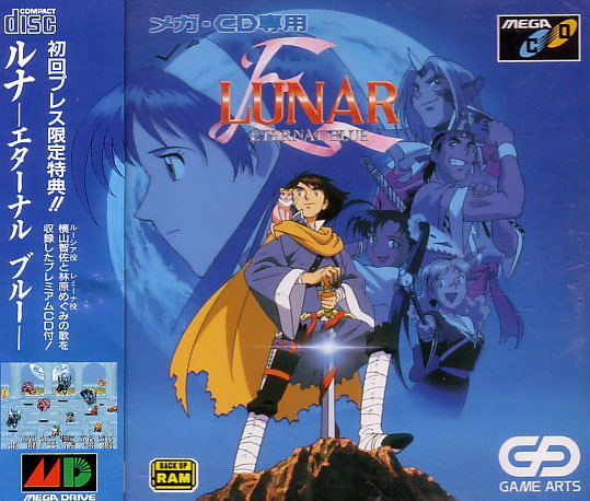 Lunar: Eternal Blue image 1