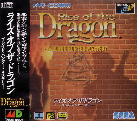 Rise of the Dragon: A Blade Hunter Mystery image 1
