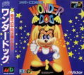Wonder Dog thumbnail 1