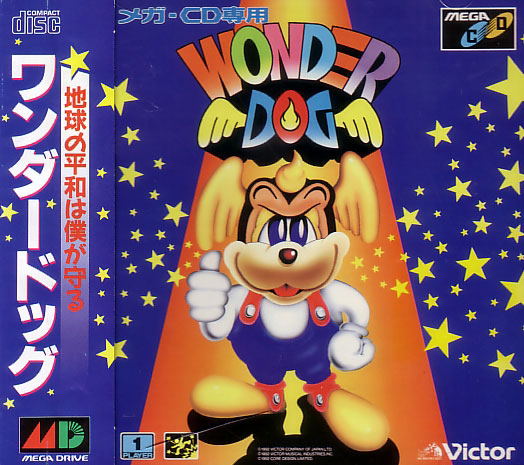 Wonder Dog image 1