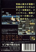 Batman thumbnail 2