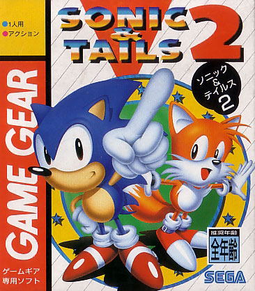 Sonic & Tails 2 for Game Gear