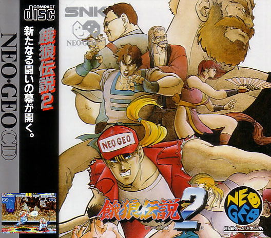 Fatal Fury 2 image 1