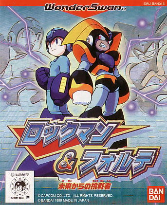 RockMan & Forte: Mirai Kara no Chousensha image 1