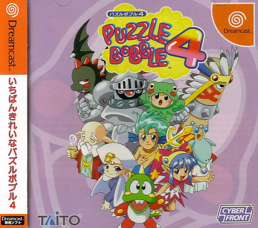 Puzzle Bobble 4 image 1