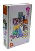 Sakura Taisen 2: Kimi, Shini Tamou Kotonakare [Limited Edition] thumbnail 1