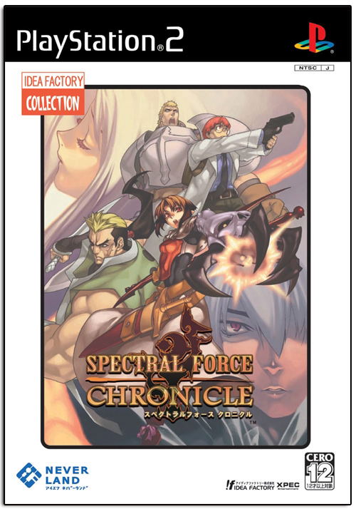 Spectral Force Chronicle (IF Collection) image 1