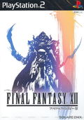 Final Fantasy XII thumbnail 1