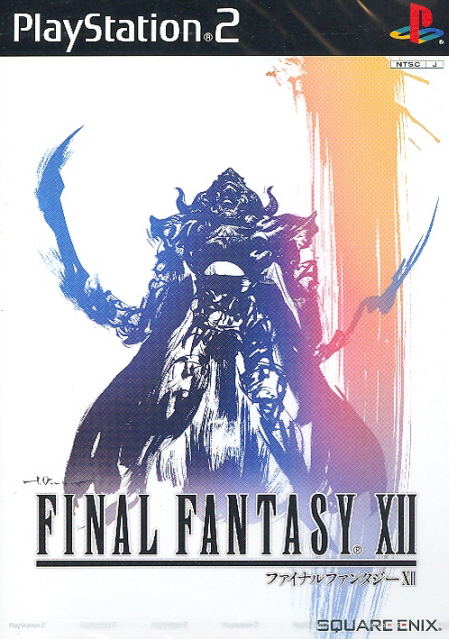 Final Fantasy XII image 1