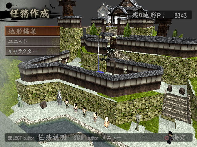Shinobido Takumi image 2