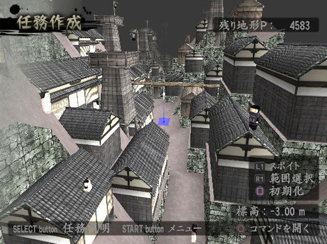 Shinobido Takumi image 3