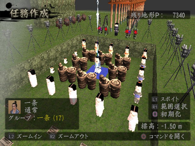 Shinobido Takumi image 6