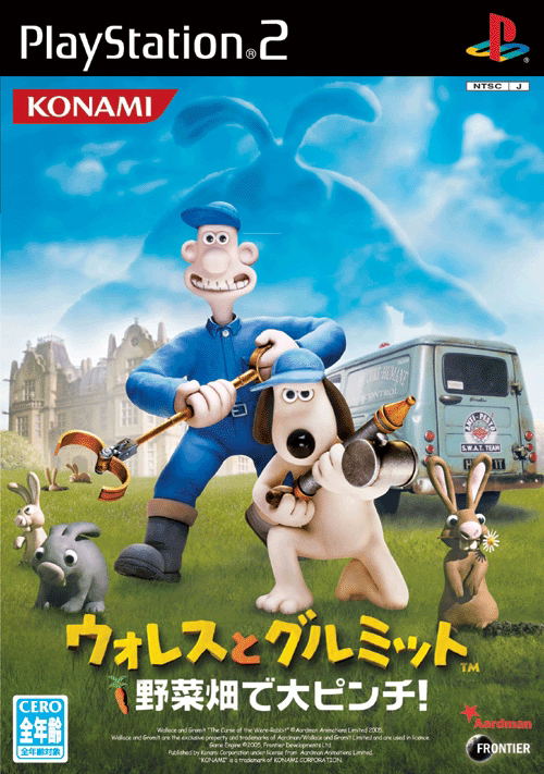 Wallace & Gromit: Curse of the Were-Rabbit image 1