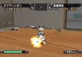 Ichigeki Sacchuu!! HoiHoiSan (Konami the Best) thumbnail 2