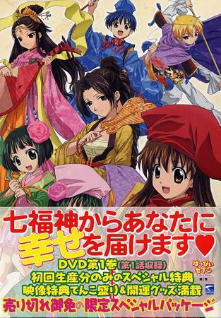 Happy 7 The TV Manga Vol.1 image 1