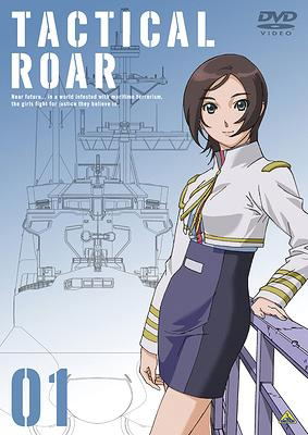 Tactical Roar 1 image 1