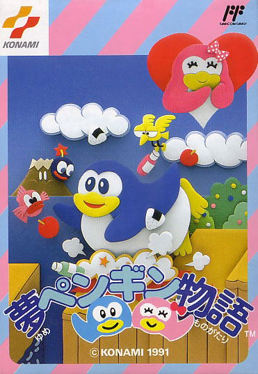 Yume Penguin Monogatari image 1
